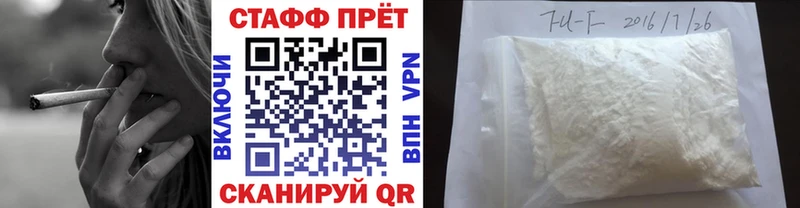 Где купить наркотики Безенчук Псилоцибиновые грибы МЕТАДОН A PVP МАРИХУАНА ГАШ Кокаин Меф мяу мяу