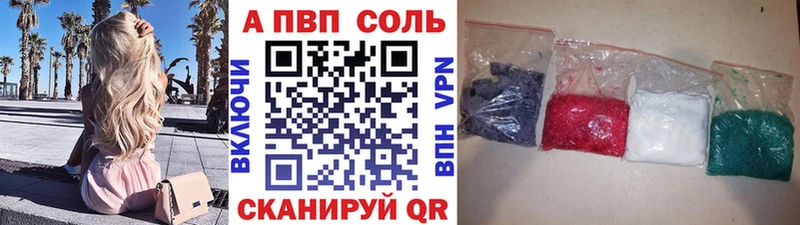 APVP VHQ Безенчук