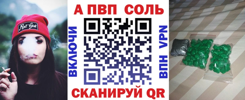 APVP СК КРИС  Безенчук 