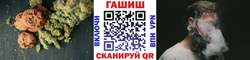 Canna-Cookies марихуана  Безенчук 