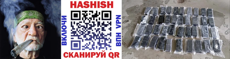Гашиш Premium Безенчук