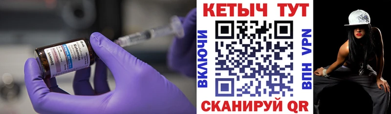 КЕТАМИН VHQ  Безенчук 