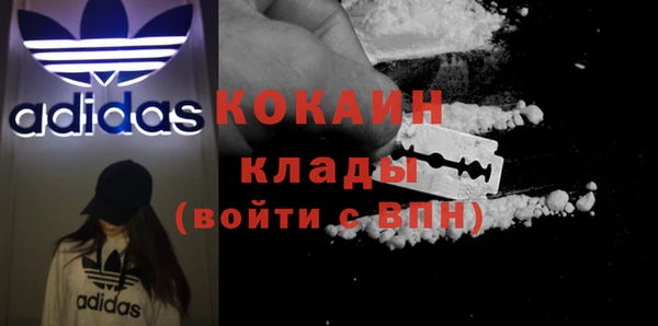 наркотики Наволоки