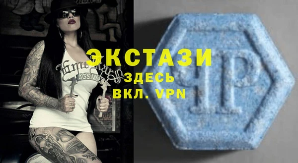 мдма Навашино