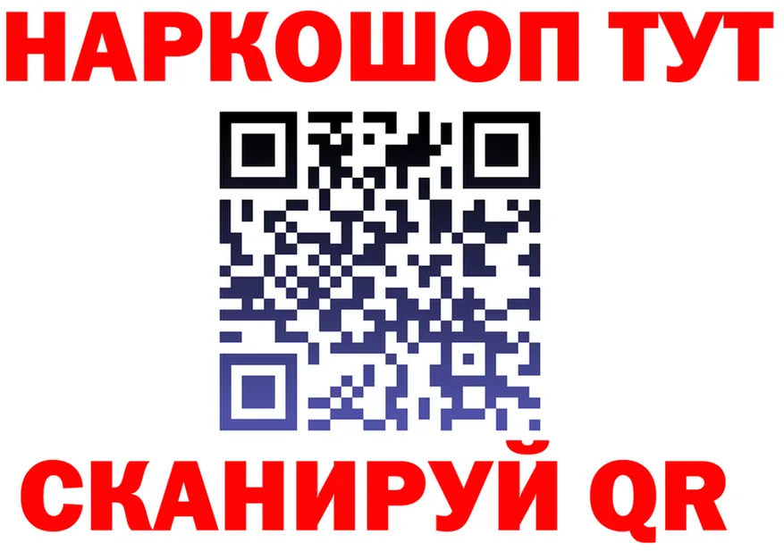 БУТИРАТ Butirat ТОР площадка гидра Безенчук