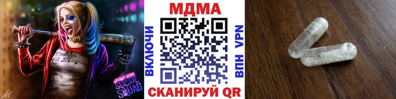 площадка формула  наркотики  Безенчук  МДМА кристаллы 