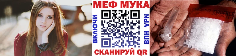 МЕФ mephedrone  блэк спрут как войти  Безенчук 