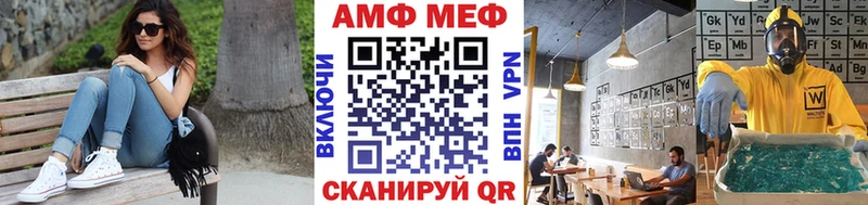 Метамфетамин Methamphetamine  гидра зеркало  Безенчук  наркотики 