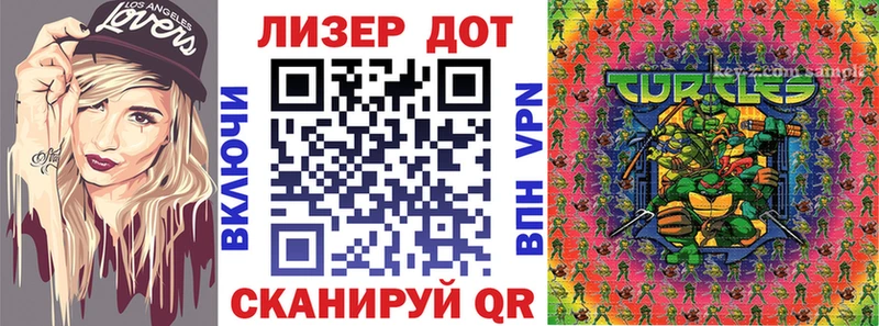 Марки 25I-NBOMe 1,5мг  Безенчук 