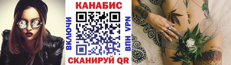 MEGA ссылки  Безенчук  Конопля конопля 